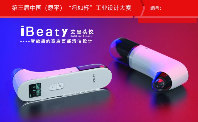 Image Description
