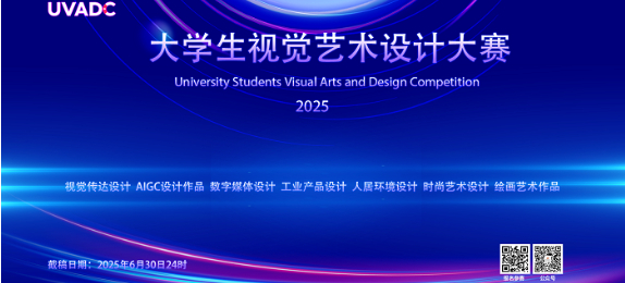 First slide