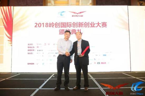 創贏未來 | 2018年第五屆嶺創國際創新創業大賽總決賽圓滿落幕!