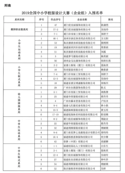 QQ圖片20190308131221.png