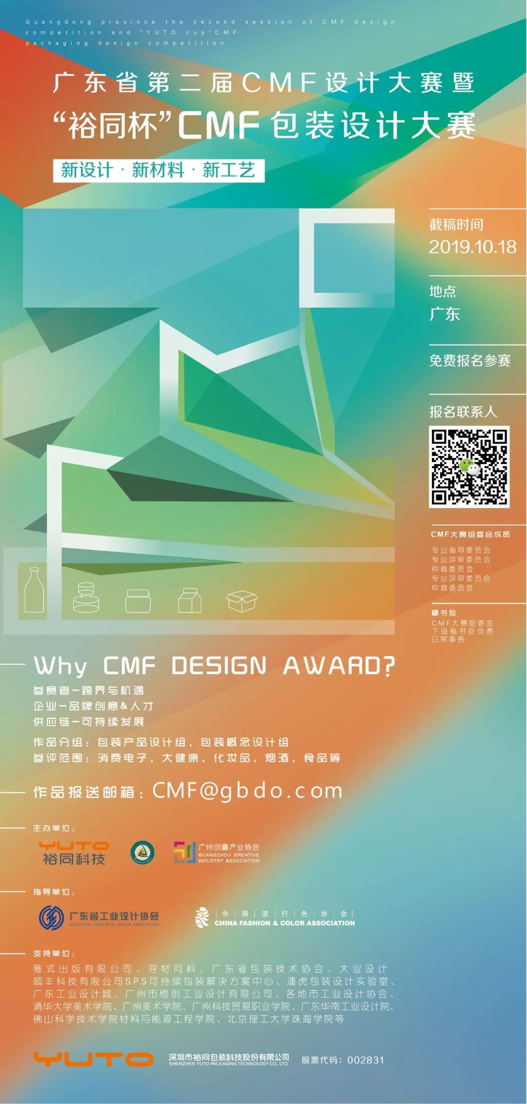 1570872152303008716.jpg 微信圖片_20191011171447.jpg
