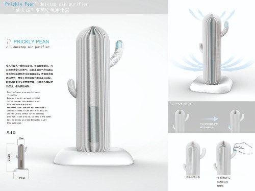 2019張家口工業設計大賽入圍作品