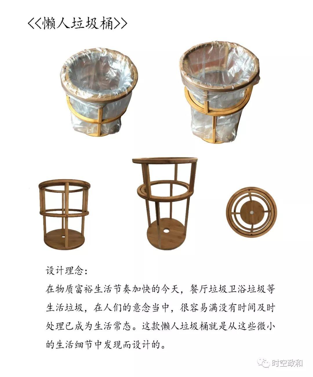 【竹產品設計大賽】第三屆“政和杯”國際竹產品設計大賽創意作品企業組選登