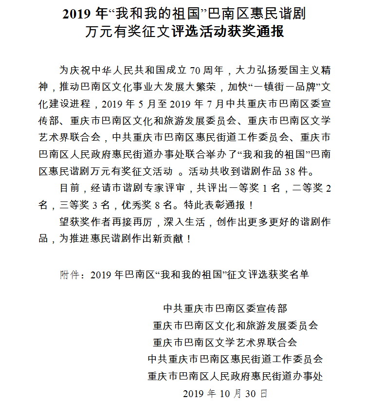QQ截圖20191219171325.png01.png