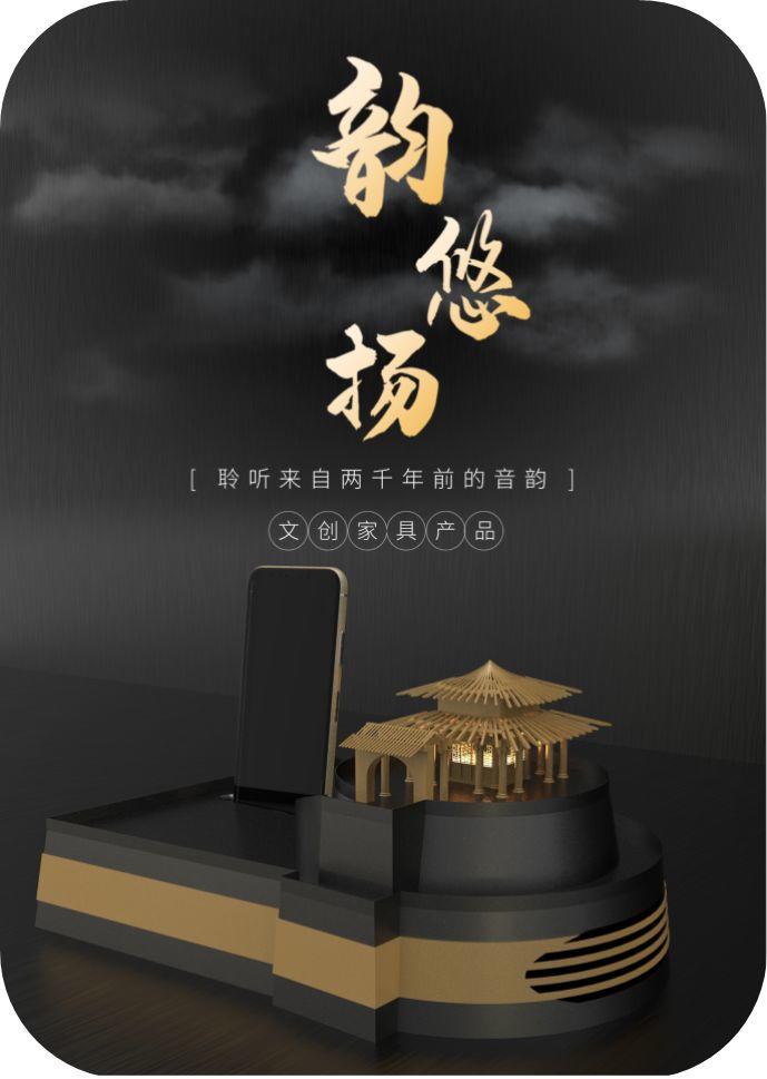2019邯風鄲韻文化創意設計大賽總決賽獲獎作品公示