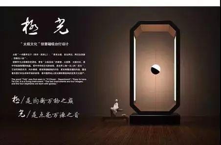 2019邯風鄲韻文化創意設計大賽總決賽獲獎作品公示