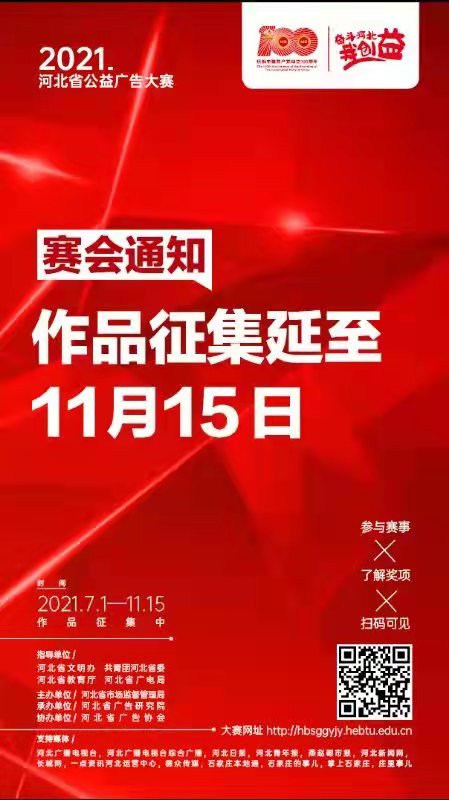微信圖片_20211020083020.jpg