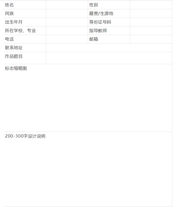 QQ截圖20211028093126.png